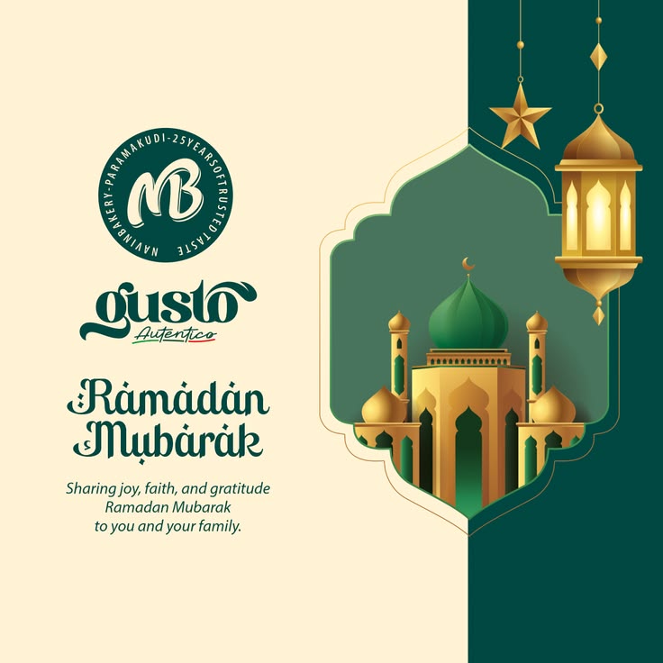 Ramadan Wishes Poster Design Poster Design design view 2
