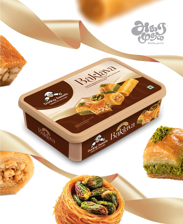 Baklava Package design Packaging Design project by Agaramudhala